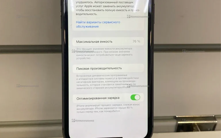 Apple iPhone 11 4/64 ГБ