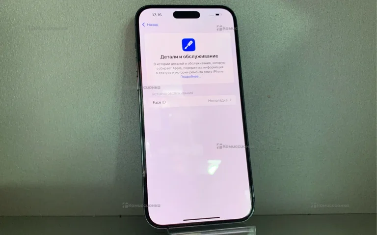 Apple iPhone 14 Pro Max 128ГБ