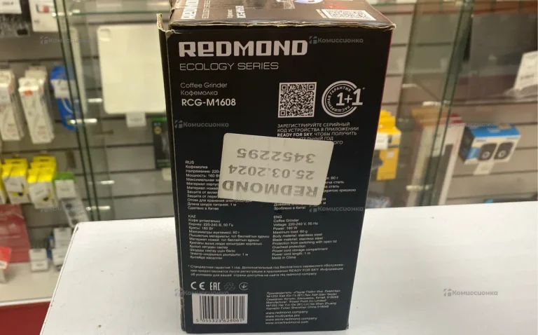 Кофемолка Redmond RCG-M1608