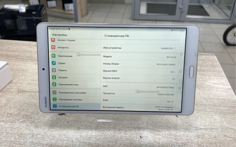 Huawei MediaPad M3 8.4 4/64 ГБ