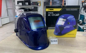 Купить Сварочная маска кедр к-202 б/у , в Нижнекамск Цена:1590рублей