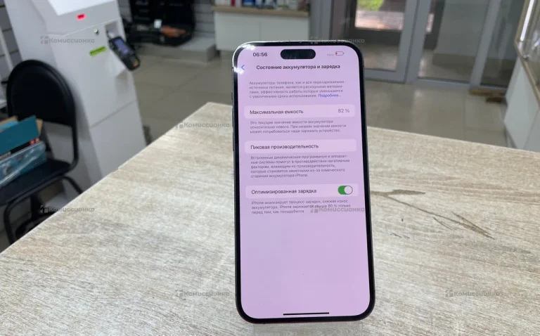 Apple iPhone 14 Pro Max 256Gb