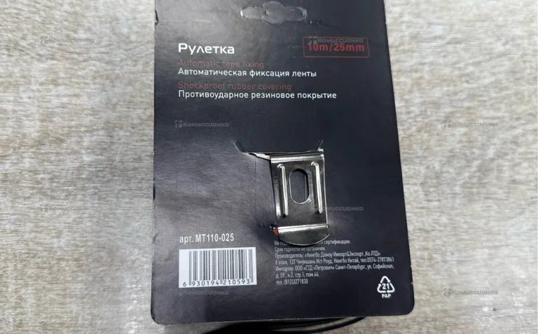 Рулетка Hesler с автостопом 10 м x 25 мм