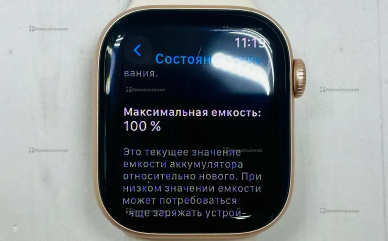 Часы  Apple Watch 10 42mm