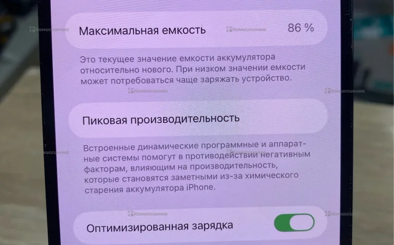 Apple iPhone 14 Pro Max 6/128 ГБ