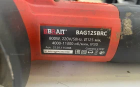 Угло Шлифовальная Машинка Brait BAG125BRC