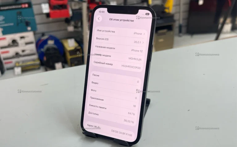 Apple iPhone 12 4/64 ГБ