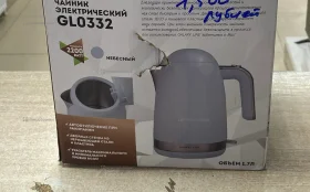 Чайник Galaxy line GLO332