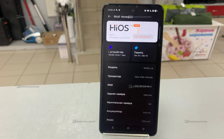 Tecno POVA 7 Neo 8/256 ГБ
