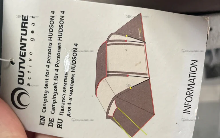 Палатка 4-местная Outventure Hudson 4