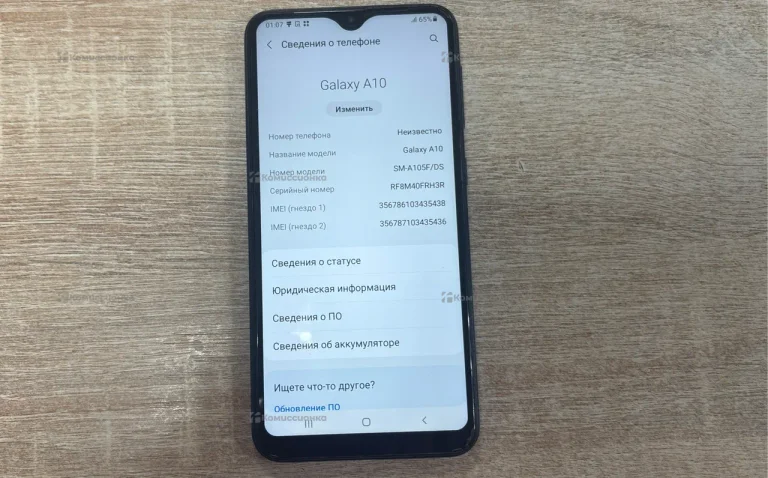 Samsung Galaxy A10 4/32 ГБ