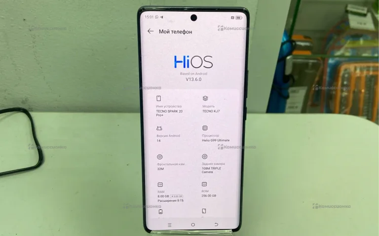 Tecno Tecno Spark 20 Pro+ 8/256GB