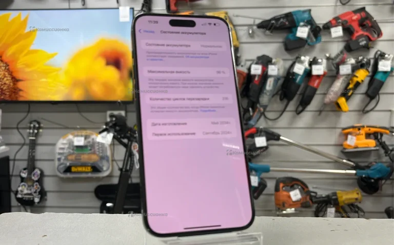 Apple iPhone 15 Pro Max 256Gb