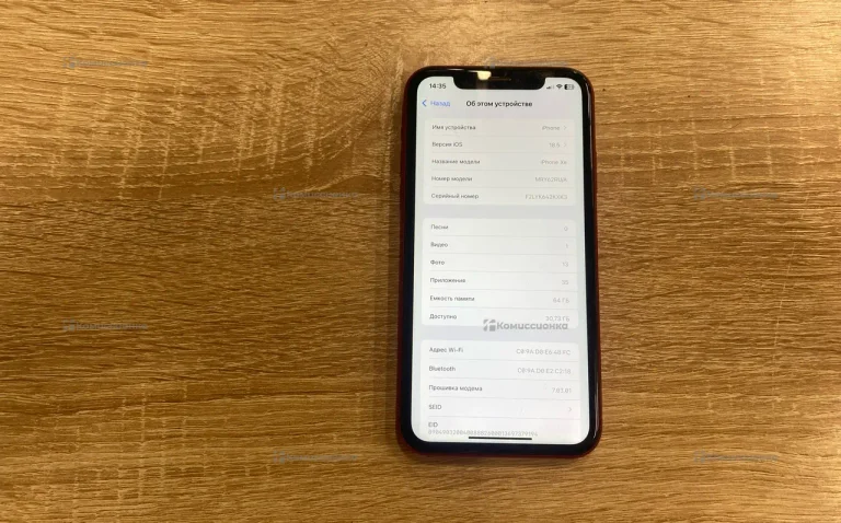 Apple iPhone xr 64 ГБ