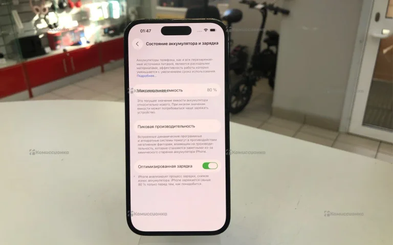 Apple iPhone 14 Pro 6/256 ГБ