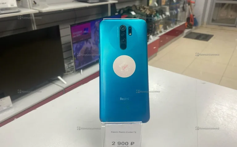 Xiaomi Redmi 9 4/64 ГБ