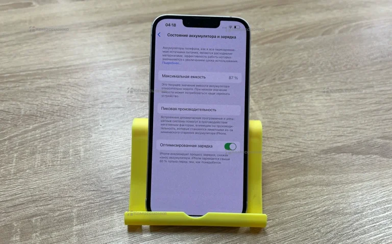 Apple iPhone 14 6/256 ГБ