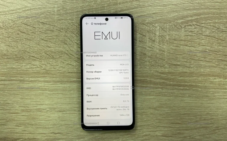 Huawei nova Y73 8/256 ГБ