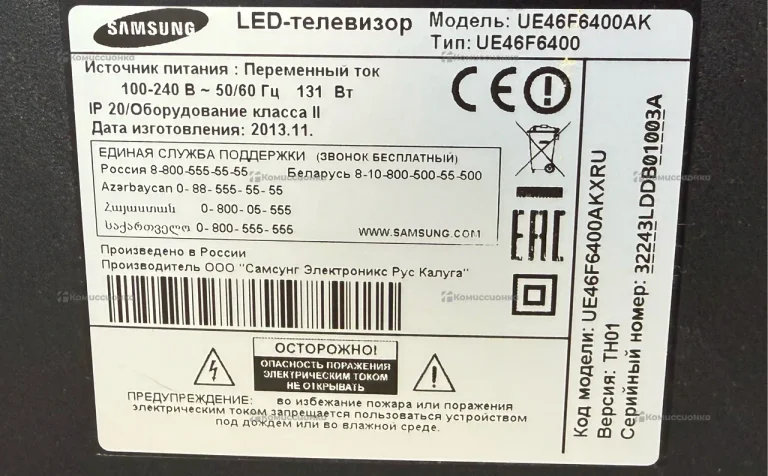 Телевизор Samsung UE46F6400K
