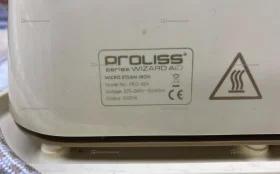 Купить Proliss wizard aid б/у , в Тюмень Цена:990рублей