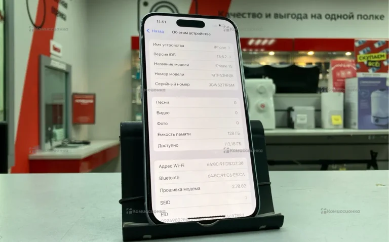 Apple iPhone 15 6/128 ГБ