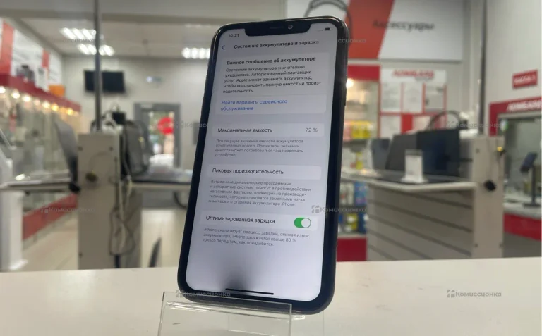 Apple IPhone 11 128Gb