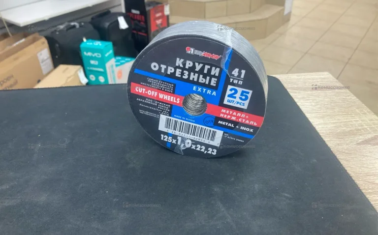 Круги отрезные 125 25шт