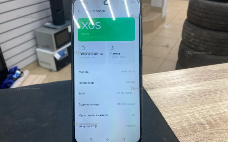 Infinix HOT 50i 4/128GB
