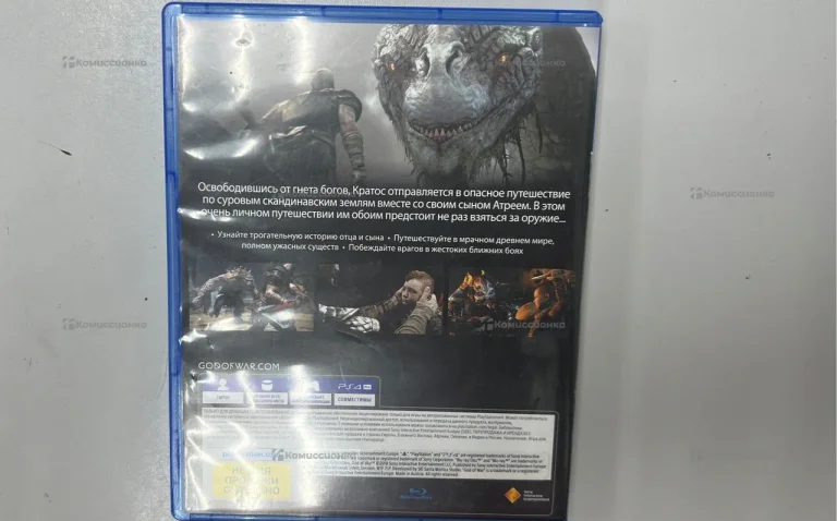 PS4. игра  god of war