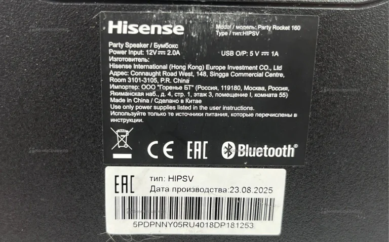 Колонка  hisense party rocket 160