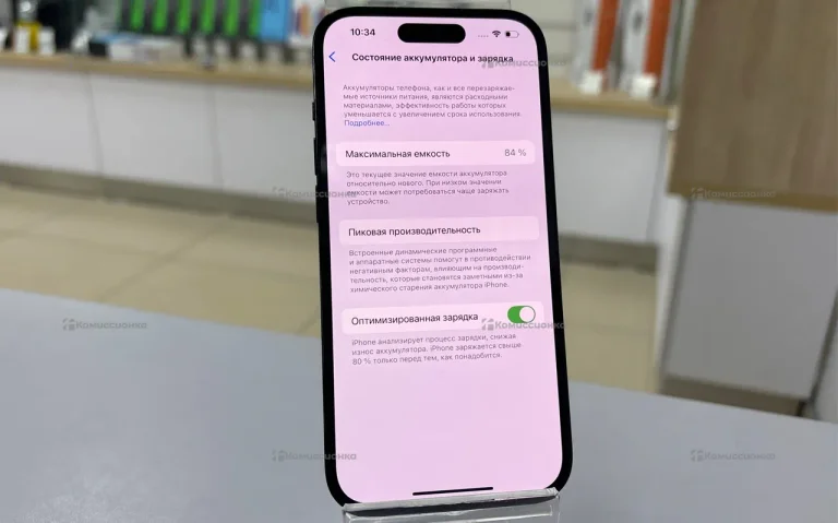 Apple iPhone 14 Pro 6/256 ГБ