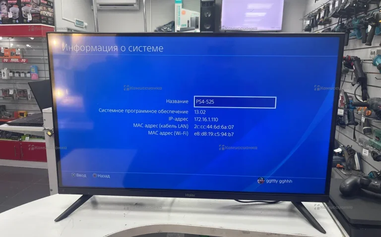 Приставка Sony PlayStation 4 slim 1TB