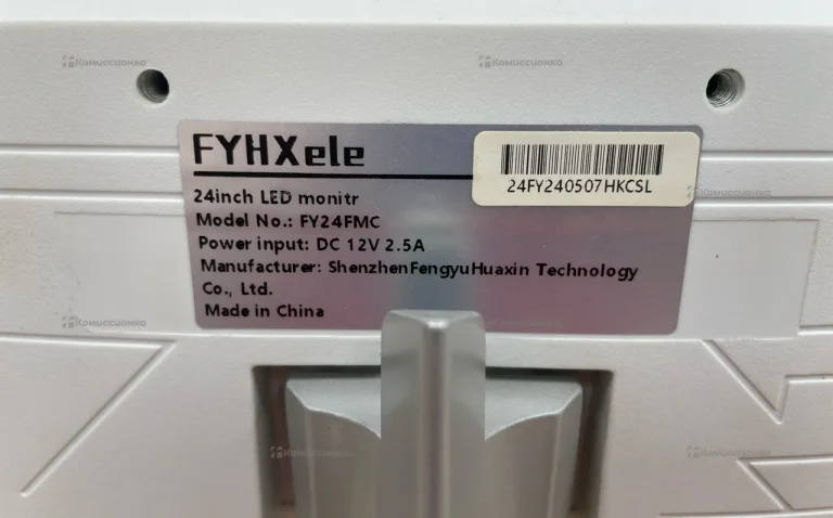 Монитор FYHXele FY24FMC-W
