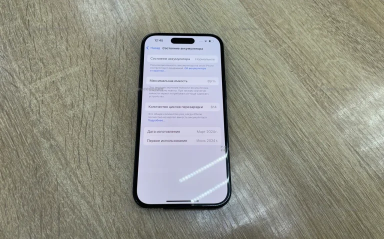 Apple iPhone 15 128Gb