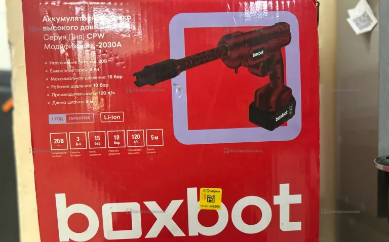 Мойка высокого давления BOXBOT CPW-2030A