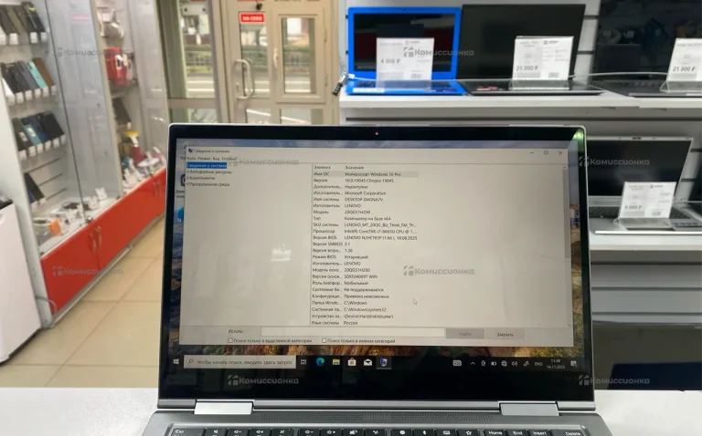 Ноутбук  Lenovo 20qGS1H200