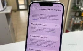 Apple iPhone 14 6/128 ГБ