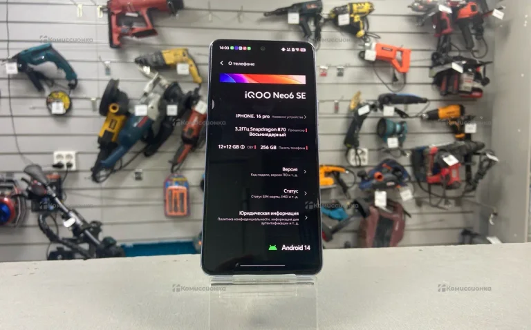 vivo iQOO Neo6 SE 12/256