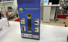 Машинка для стрижки LFQ-666-12.