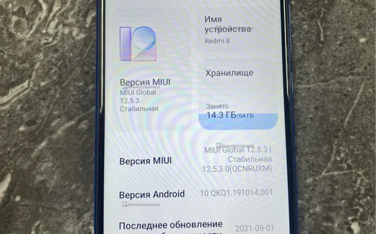 Xiaomi Redmi 8 (2021) 4/64GB