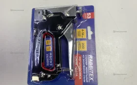 Купить мебельный степлер ROBBITEX б/у , в Казань Цена:490рублей