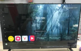 Купить Телевизор HI. VHIX-32F219MSY б/у , в Саратов Цена:7990рублей