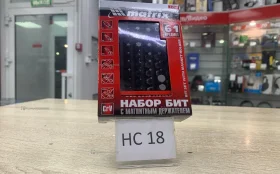 Купить Набор бит с магнитом держателем Matrix б/у , в Нижнекамск Цена:390рублей