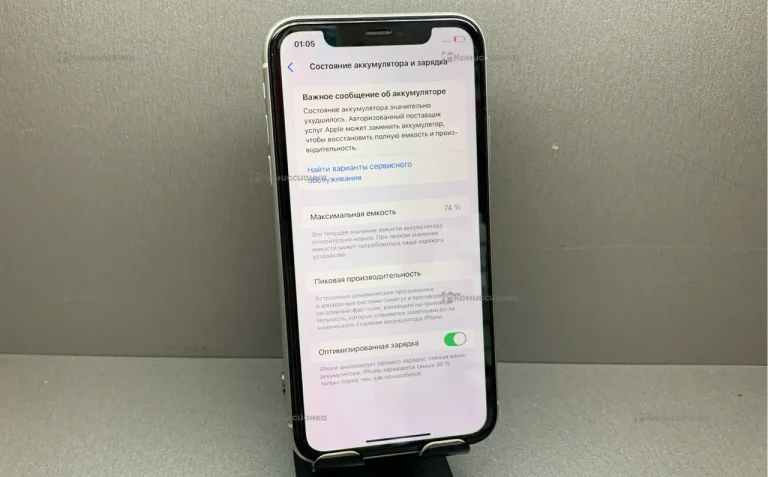 Apple iPhone 11 128Gb