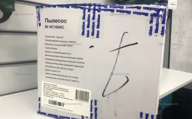 Пылесос Blacktron BT VC1604C