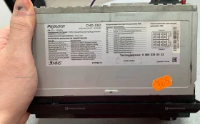 Купить Автомагнитола Prology CMD-330 б/у , в Самара Цена:3500рублей