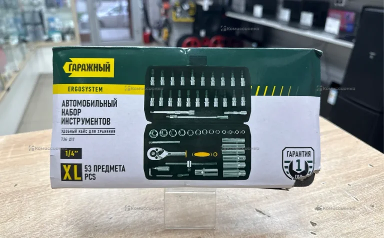 Набор инструментов Гаражный XL 53 предмета