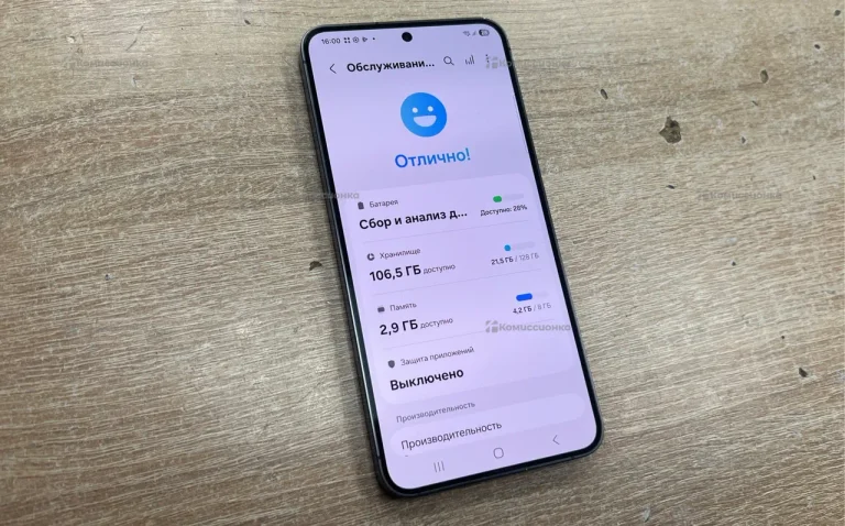 Samsung Galaxy S24 8/128 ГБ