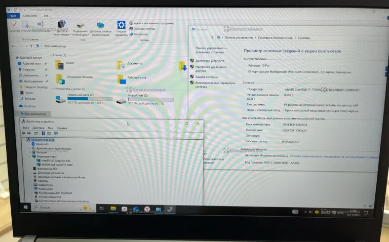 Ноутбук  Xiaomi Mi gaming laptop 15.6