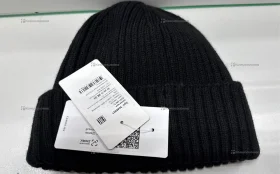 Шапка Canoe 57-59